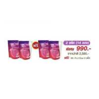 ราคา WL Pro Fiber ProFiber สูตรผสมไฟเบอร์ และกระบองเพชร 7 ซอง ทานคู่ Phyteney ไฟทินี่ ได้ผลดี (9513166615)