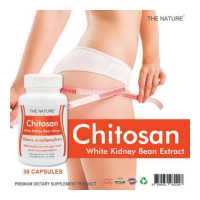 ราคา ไคโตซาน สารสกัดจากถั่วขาว x 1 ขวด บล็อคแป้ง ลดไขมัน บล็อคไขมัน เดอะ เนเจอร์ Chitosan White Kidney Bean Extract The Nature (4785084383)