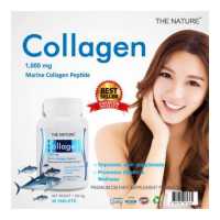 ราคา คอลลาเจน คอลลาเจนบำรุงผิว คอลลาเจนญี่ปุ่น x 1 ขวด Marine Collagen The Nature คอลลาเจนผิวใส เดอะ เนเจอร์ จากปลาทะเล บรรจุ 30 เม็ด (4540746267)