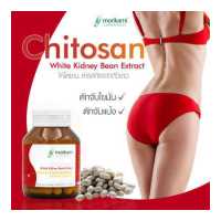 ราคา ไคโตซาน x 1 ขวด สารสกัดจากถั่วขาว Morikami Chitosan White Kidney Beans โมริคามิ บล็อคแป้ง บล็อคไขมัน (14487746059)