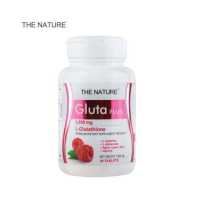 ราคา กลูต้า พลัส กลูต้าผิวขาว x 1 ขวด ผิวขาว ขาวกระจ่างใส บำรุงผิวขาว สวย ผิวใส บำรุงผิวกระจ่างใส ผิวเนียนใส The Nature Gluta Plus เดอะ เนเจอร์ (4801534486)