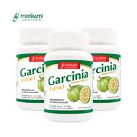 ราคา สารสกัดจากผลส้มแขก การ์ซิเนีย x 3 ขวด ส้มแขก โมริคามิ Garcinia Extract Morikami (14999031938)