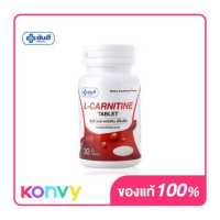 ราคา Yanhee L Carnitine 30 Tablets (16418981330)