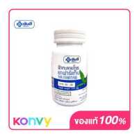 ราคา Yanhee Ya Fartab 60 Tablets (10510762276)