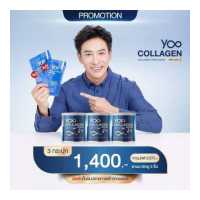 ราคา YOO COLLAGEN ยูคอลลาเจน 1 กระปุก ขนาด 110 กรัม คอลลาเจนผง บำรุงผิว คอลลาเจนไทพ์2 สารสกัดจากจมูกข้าว สารสกัดจากคามู มีเก็บปลายทาง กดเลือกโปร (18333750458)