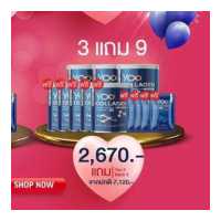 ราคา Yoo collagen แท้ ยู คอลลาเจน แท้ YOO COLLAGEN 1 กระปุก 110 000 มก คอลลาเจนยู สุขภาพที่ดี คอลลาเจนผิว ยูคอลลาเจน กดตามโปร พร้อมส่ง (17554676402)