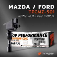 ราคา คอยล์จุดระเบิด MAZDA 323 PROTEGE 1 6 FORD LASER TIERRA 1 6 ZM DE ตรงรุ่น TOP PERFORMANCE JAPAN TPCMZ 501 คอยล์หัวเทียน มาสด้า โปรเทเจ้ ฟอร์ด เลเซอร์ เทียร่า ZL01 18 100 ZZY1 18 (17068817604)