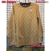 ราคา เสื้อยืดแขนยาวลาย GM DESIGNS งานเซล แบบใหม่ งานป้าย ผ้า cotton อย่างดี ถ่ายจากสินค้าจริง เสื้อยืดลายGM เสื้อรวงข้าว ผ้า cotton อย่างดี (16424512453)