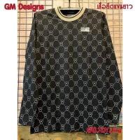 ราคา เสื้อยืดแขนยาวลาย GM DESIGNS งานเซล แบบใหม่ งานป้าย ผ้า cotton อย่างดี ถ่ายจากสินค้าจริง เสื้อยืดลายGM เสื้อรวงข้าว ผ้า cotton อย่างดี (16424512459)