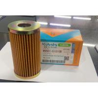 ราคา กรองโซล่า แทรคเตอร์ KUBOTA รถไถคูโบต้า ถ้วยกรอง ถ้วยแก้ว หลอดแก้ว กรองน้ำมัน กรองโซล่า ไส้กรองโซล่า กรองกระดาษ รุ่น L2808 L3208 L3408 L3608 L4508 L4708 M50 (18075729326)
