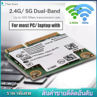 ราคา การ์ด 2 4G WIFIสำหรับAsus WIFI Card 5G Dual Band Mini PCI E WIFIการ์ดไร้สายสำหรับIntel 6250 WiMax PCI E WIFI Wireless Card Intel for Dell ASUS Toshiba (4809646321)