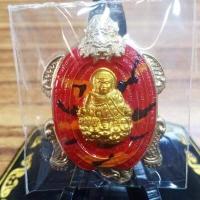 ราคา เหรียญพญาเต่าหัวมังกร เสาร์๕ รับทรัพย์ เงินไหลมา หลวงปู่แสน รุ่นสุดท้ายที่หลวงปู่ปลุกเสก ปลุกเสก 9 วาระ 40 พระเกจิ ชุดกรรมการ (12513555723)