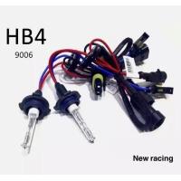 ราคา หลอดไฟหน้ารถ หลอดไฟหน้ารถยนต์ หลอดไฟ ซีนอน H11 HB4 9006 HB3 9005 H1 H7 ฐานเซรามิก 1คู่ (17455820069)