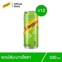 ราคา ชเวปส์ น้ำอัดลม มะนาวโซดา 330 มล 12 กระป๋อง Schweppes Soft Drink Lime Soda 330ml Pack 12 (10247417739)