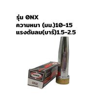 ราคา Harris นมหนูตัดแก๊ส หัวตัดแก๊ส 00NX 0NX 1NK (19409365452)