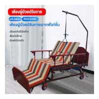 ราคา เตียงผู้สูงอายุเตียงรักษาพยาบาลข้างเตียงไม้โยกเตียงเดี่ยวเตียงโยกเตียงในครัวเรือนเตียงพยาบาลมัลติฟังก์ชั่น (7924000472)