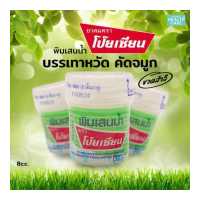 ราคา พิมเสนน้ำ ตราโป๊ยเซียน พิมเสนชุบสำลี ดม ทา แก้วิงเวียน คัดจมูก บรรเทาหวัด กลิ่นหอมเย็นสมุนไพร (19486120450)