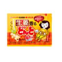 ราคา คินโช ดนโตะ แผ่นแปะให้ความร้อน 1 ชิ้น กลิ่นขิง KINCHO DONTO 1P SHOUGA (16204185531)