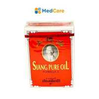 ราคา ขนาด 3 7 25 cc ยาหม่องน้ำเซียงเพียวอิ๊ว น้ำแดง สูตร 1 แก้ปวดเมื่อย คันจากแมลงกัด (19558991870)