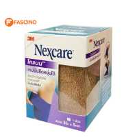 ราคา 3M NEXCARE เทปผ้ายืด COBAN ขนาด 3 นิ้วx5 หลา สีน้ำตาล (16866622632)