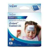ราคา 3M Nexcare อุปกรณ์ประคบร้อนเย็น Cold hot Pack Mini 12x10 Cm (8687520817)