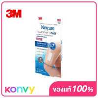 ราคา 3M Nexcare Tegaderm with PAD A4 Size 6x10cm 2pcs x 1 Box สามเอ็ม เน็กซ์แคร์ ฟิล์มปิดแผลกันน้ำพร้อมแผ่นซับแผล (19473981707)