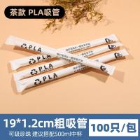 ราคา หลอดดูดกาแฟแบบใช้แล้วทิ้ง โคล่า หลอดดูดน้ำเต้าหู้แบบสั้น ยาว ใส สีดำ สี หนา หลอดดูดละเอียด (19290490253)