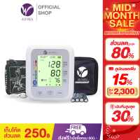 ราคา ALLWELL เครื่องวัดความดัน เครื่องวัดความดันโลหิต ระบบเสียงพูดภาษาไทย รุ่น JPD HA120 (19488809464)