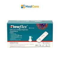 ราคา ATK ชุดตรวจโควิด 19 ยี่ห้อ Flowflex 2in1 ตรวจได้ทั้งน้ำลายและจมูก (19555111134)