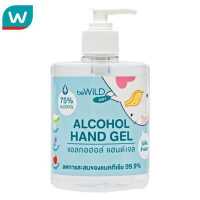 ราคา Bewild บีไวลด์ แอลกอฮอล์ แฮนด์ เจล 500มล เจลล้างมือ แอลกอฮอล์ 75 (1837512850)