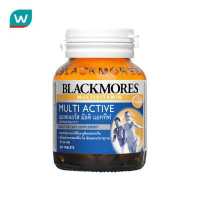 ราคา Blackmores แบลคมอร์ส มัลติ แอคทีฟ 30 เม็ด (4375316043)