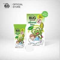 ราคา สติ๊กเกอร์ไล่ยุง Bug Guard (10932174582)