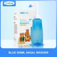 ราคา Cofoe น้ำยาล้างจมูกหม้อล้างจมูก500มล เครื่องล้างจมูกสำหรับผู้ใหญ่จมูกอักเสบจากภูมิแพ้ไซนัสเครื่องมือดูแลจมูกล้างจมูกทุกวัน (14356571764)