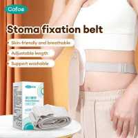 ราคา Cofoe แถบเสริมกระเป๋าออสโตมี Colostomy Belt Colostomy ช่วยป้องกันไส้เลื่อน Parastomal สำหรับอุปกรณ์กระเป๋า Stoma ที่มั่นคง (18295572101)