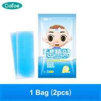 ราคา Cofoe แผ่นแปะเจลลดไข้ทางการแพทย์แผ่นแปะน้ำแข็งเปลี่ยนสีตามอุณหภูมิเพื่อบรรเทาอาการไข้แผ่นพลาสเตอร์เจลเย็นสำหรับเด็กผู้ใหญ่ทารก (448978851)