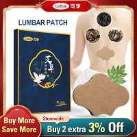 ราคา Cofoe แผ่นประคบเอวสติกเกอร์ แผ่นแบบรัดเอวช่วยบรรเทาอาการปวดประคบร้อนอัดร้อนแผ่นรัดหน้าท้อง (13765130620)