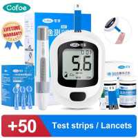 ราคา Cofoe Yice Blood Sugar Meter Complete Set With 50Pcs Test Strips 50Pcs Needles Free 50Pcs Alcohol Swabs Blood Glucose Monitoring Glucometer Tester Kit For Diabetes A03ซื้อทันทีเพิ่มลงในเลือด (17187826