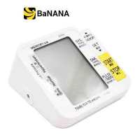 ราคา เครื่องวัดความดันโลหิต Dretec Upper Arm Type Blood Pressure White by Banana IT (7336966881)