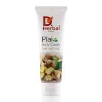 ราคา ไพลรีลิฟว์ ครีมบำรุงปลายประสาท Dr Herbal ครีมนวด ยานวด ปลายประสาทอักเสบ เบาหวาน ปวด บวม มือชา เท้าชา จากไพล สมุนไพรไทย (7181260132)