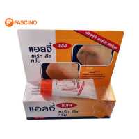 ราคา Ellgy Plus Cracked Heel Cream ครีมทาส้นเท้าแตก ขนาด 50g 10g (16813631763)