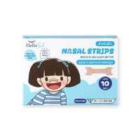ราคา มีอย ไทย HelloSmile Nasal Strips แผ่นแปะจมูก ผู้ใหญ่ เด็ก บรรเทาอาการคัดจมูก บรรเทาอาการนอนกรน ภูมิแพ้ แปะจมูก ลดกรน (14717057475)