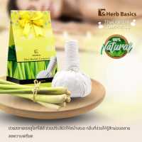 ราคา Herb Basics ลูกประคบหน้า มือ ขนาด 40 กรัม Thai Herbal Compress Poultice (19158693510)