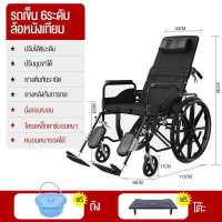 ราคา HIMIWAY รถเข็นผู้ป่วย wheelchair รถเข็นผู้สูงอายุพับได้ น้ำหนักเบาพิเศษขนาดเล็กพร้อมห้องน้ำสำหรับผู้สูงอายุแบบพกพาอเนกประสง รถเข็นผู้ใหญ่ (18499297475)