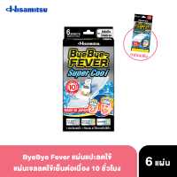 ราคา Hisamitsu ByeBye Fever Super Cool แผ่นเจลระบายความร้อน แผ่นแปะลดไข้ จำนวน 6 แผ่น สูตรเย็นมากเป็นพิเศษ (4324324078)