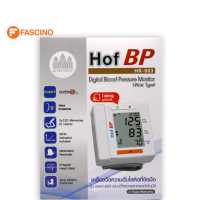 ราคา HOF BP เครื่องวัดความดันโลหิตที่ข้อมือ HK 603 (14904122981)