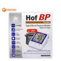 ราคา HOF BP เครื่องวัดความดันโลหิต HK 803 พูดไทยได้ (15000339163)