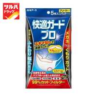 ราคา Kaiteki Guard Pro Normal 5 Pcs ไคเทคิ การ์ด โปร ขนาดปกติ 5 ชิ้น (6109042410)
