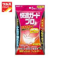 ราคา Kaiteki Guard Pro Small 5 Pcs ไคเทคิ การ์ด โปร ขนาดเล็ก 5 ชิ้น (6109096940)