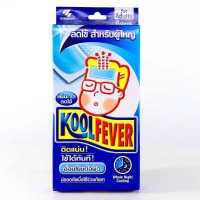 ราคา KOOLFEVER 1 6 S ผู้ใหญ่ (7168908214)