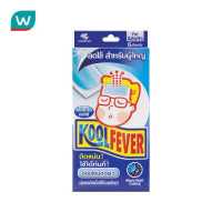 ราคา Koolfever คูลฟีเวอร์ สำหรับผู้ใหญ่ บรรจุ 6 ชิ้น กล่อง (4490038470)